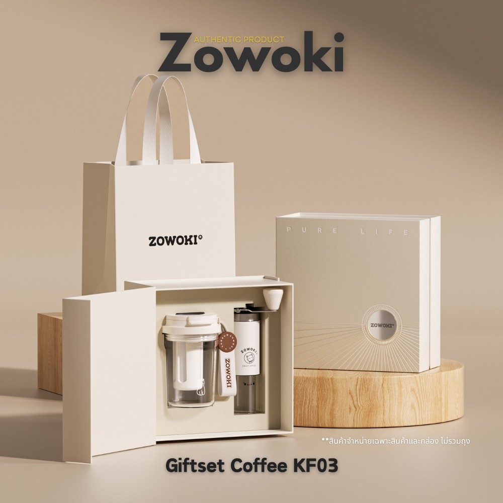 Zowoki Gifeset Coffee กระบอกน้ำ แก้วกาแฟ พร้อมที่บดกาแฟด้วยมือ เกรดพรีเมี่ยม ความจุ 430 ml.