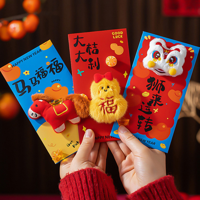 2026 ตุ๊กตาโพนี่ ซองอั่งเปา ปีใหม่ อังเปา สําหรับเทศกาลฤดูใบไม้ผลิ พร ซองสีแดง ถุงเงินนําโชค - รูปที่ 2