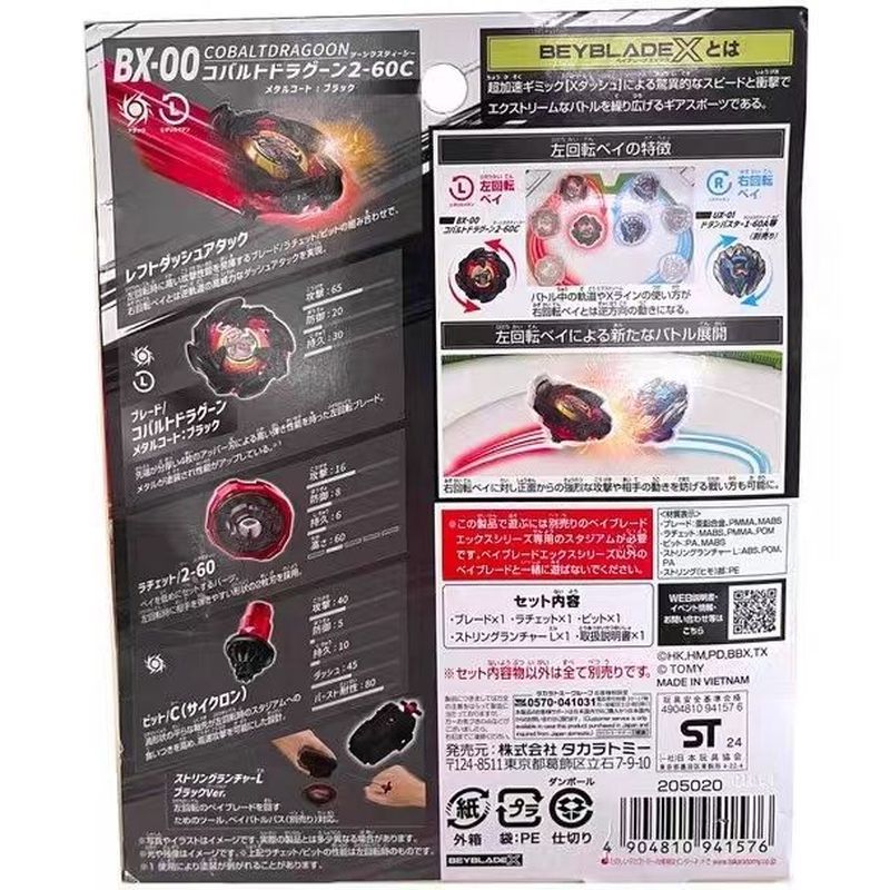 【พร้อมส่ง】beyblade x takara tomy mammoth bit aero pegasus stadium ของแท้ ของเล่นTAKARA TOMY Beyblade