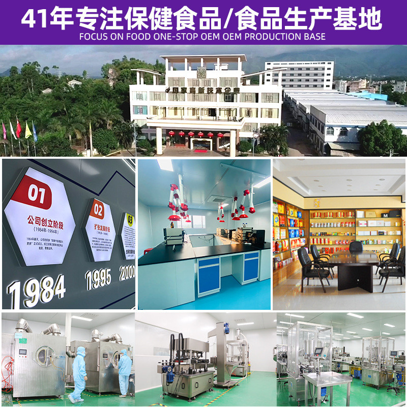 Botianxia Dongge Yiyang เครื่องดื่มผู้ชายเครื่องดื่มบํารุงช่องปากโสมสีเหลืองปลิงทะเลหอยนางรมเปปไทด์ข