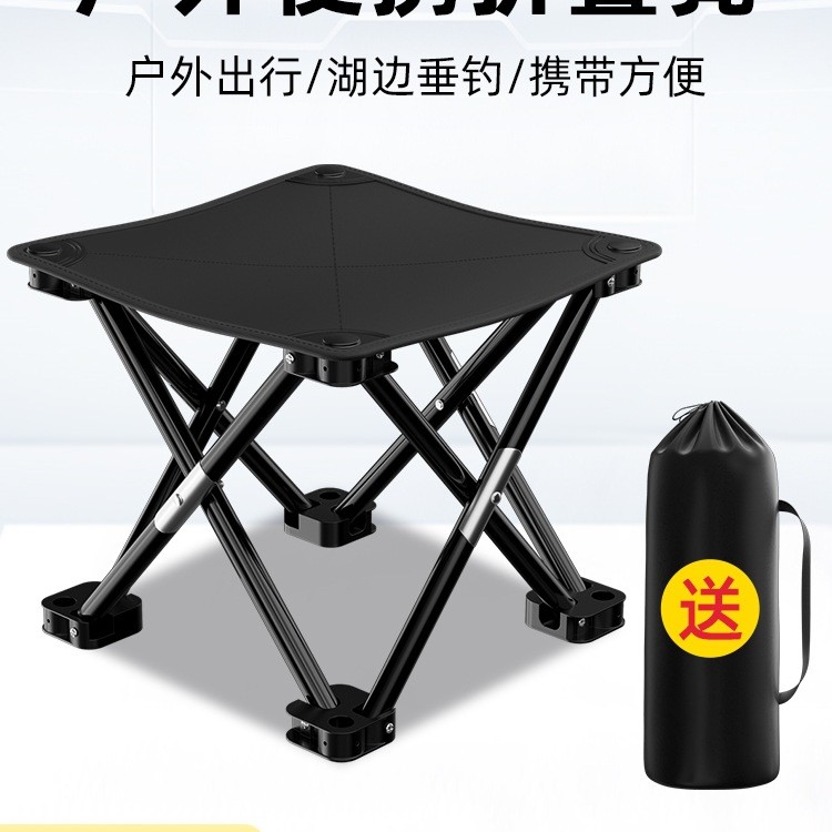 Outdoor Folding Stool Train High-Speed Rail Stool Portable Small Folding Chair Camping Chair Folding