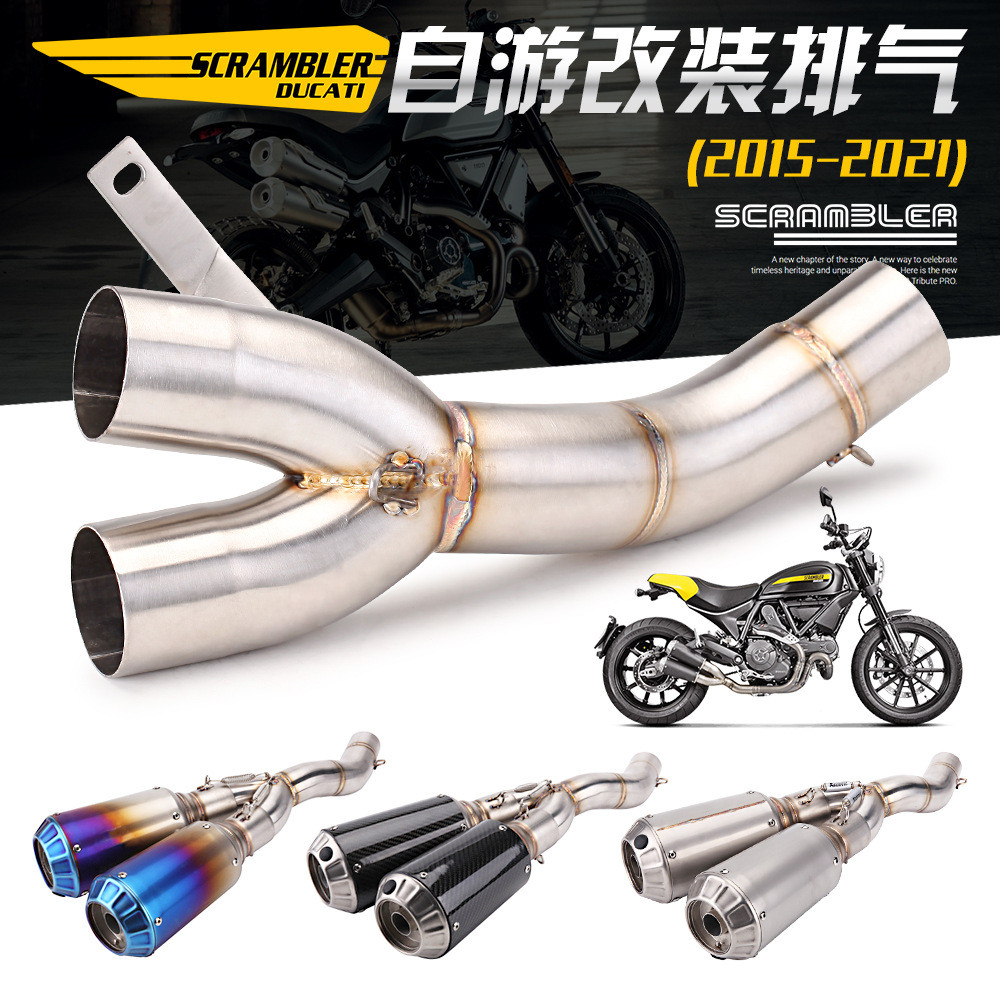 [2025ใหม่] เหมาะสําหรับ Ducati SCRAMBLER800 Self-Tour 800 ท่อไอเสียกลางส่วนดัดแปลงท่อแมงป่องคาร์บอนไ