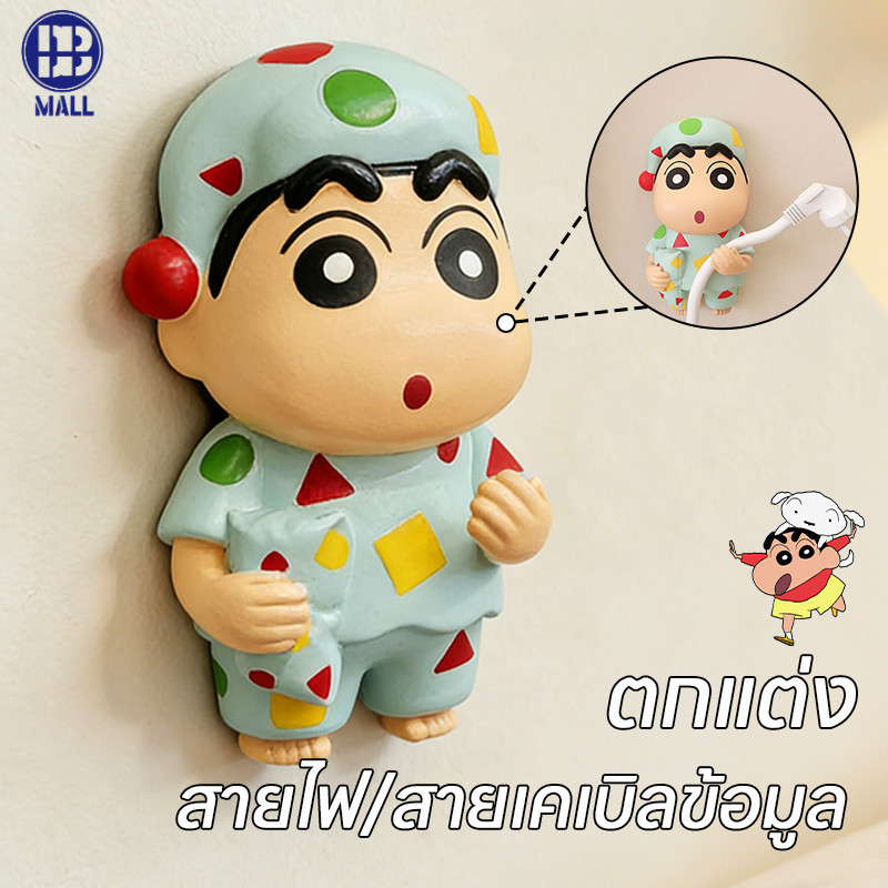 【ส่งด่วน1วัน】 ตัวช่วยจัดระเบียบปลั๊กไฟ สำหรับโต๊ะทำงานและบ้าน จุดเก็บปลั๊กพ่วงไม่ให้เกะกะ ที่แขวนปลั๊กไฟ ตะขอกาว
