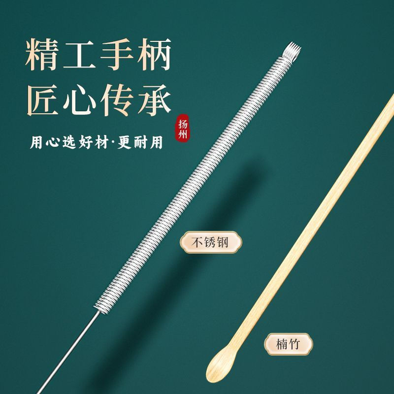 New Product#Ear Cleaning Tool Set Ear Picking Artifact Ear Cleaning Feather Stick Professional Ear S