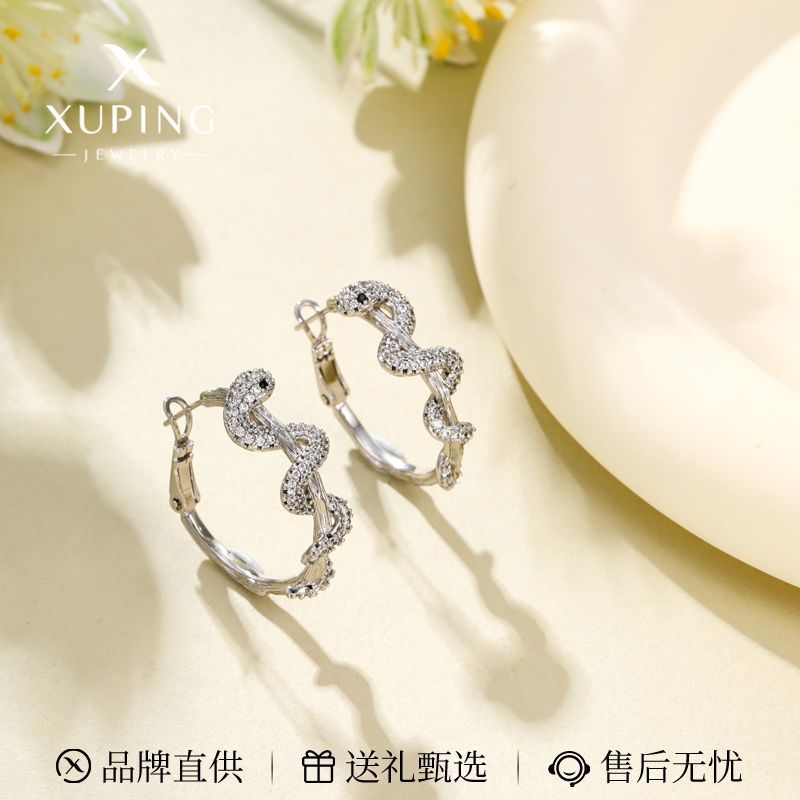 A New Xuping Alloy Earrings for Women2025New Year's Gift Box Designer Personalized Irregular Snake-s