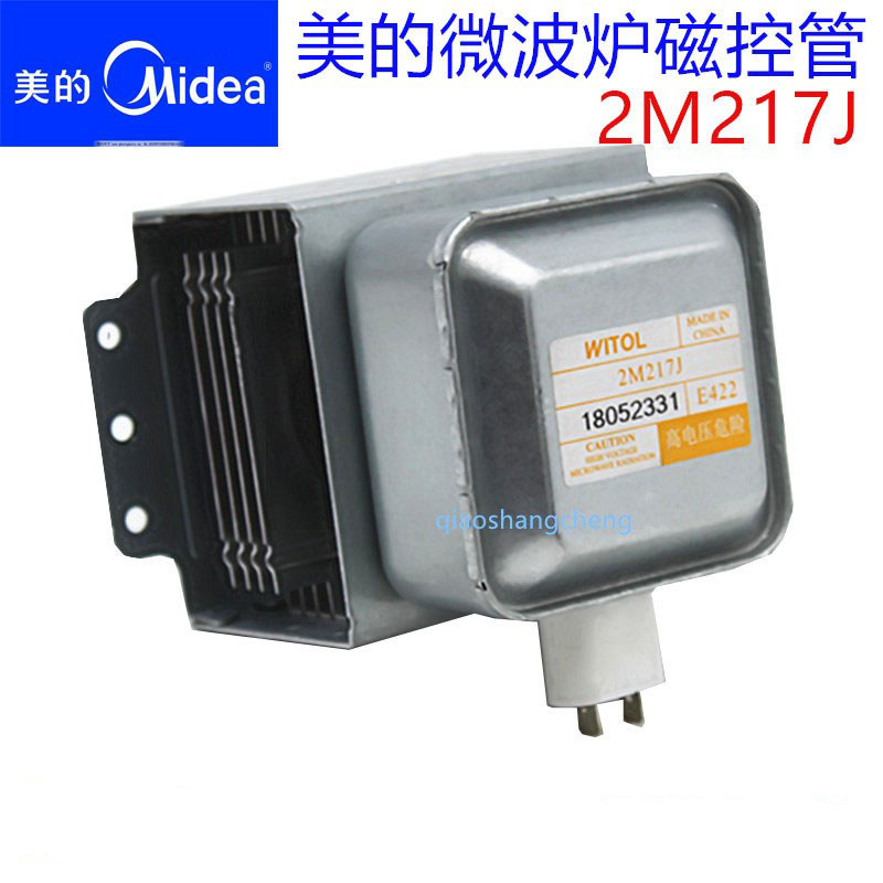 B b.Low ราคา Spike Disassembly เตาอบไมโครเวฟหลอดควบคุมแม่เหล็ก 2M217J 519J 2M518J 2M219J 2M519H หลอด