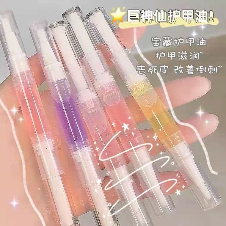Nail Nail Care Essential Oil Set Handy Tool ราคาถูก
