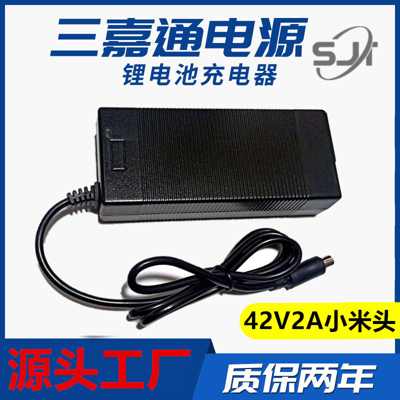 เครื่องชาร์จบัตรสำหรับรถและการขับขี่ไฟฟ้า 42V2A, 36V2A, และ 54.6V2A พร้อมระบบบาลานซ์สำหรับรถยนต์และส