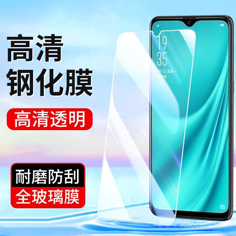 เหมาะสําหรับ oppoR15 R17 ฟิล์มนิรภัย Reno8 7 4se ฟิล์มโทรศัพท์มือถือ Reno6 3 14 HD ฟิล์ม K9 A6