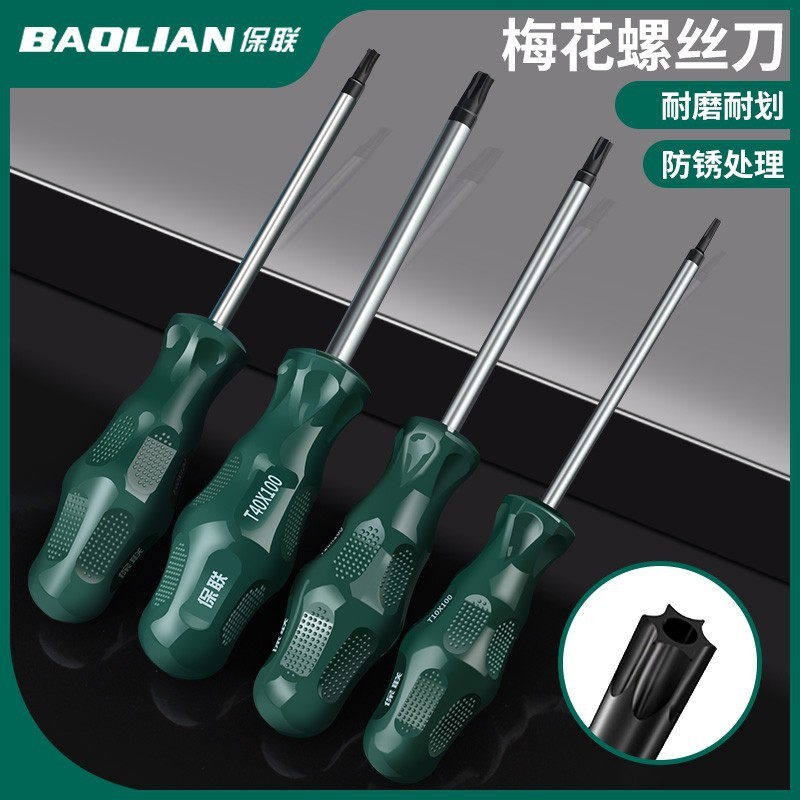Torx ซ็อกเก็ตหกเหลี่ยมไขควง Star ประเภท t20 Torx t15 เมตรรูปร่าง t30 เครื่องมือ t10 ชุด t25 ประเภทดอ