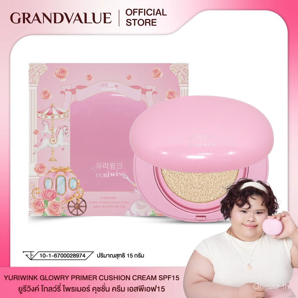 ( คุชชั่นตลับ ) YURI WINK GLOWRY PRIMER CUSHION CREAM SPF 15 คุชชั่น ยูรี วิ้งค์ ( 15 กรัม )