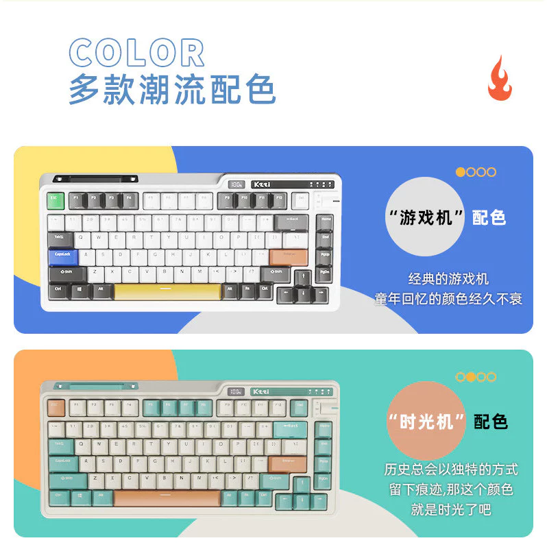Kezhi K75 คีย์บอร์ดกลไกไร้สาย 3 โหมด 82 คีย์ Hot Swap thumbnail 9