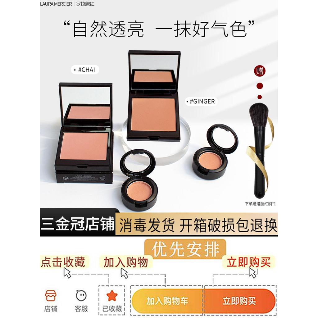 LauraMercier罗拉 MINI Dumbbell Small Dumbbell สีน้ําตาลขิง Cha奶 ชาความจุพิเศษ ไม่มี-in-one-one20260403