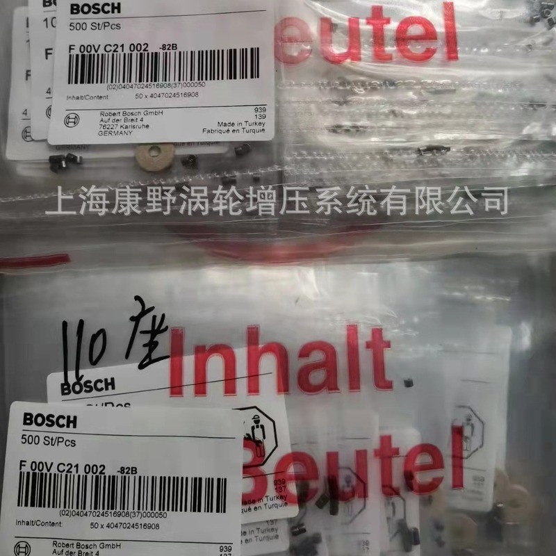 ที่นั่งบอลวาล์วของ Bosch F00VC21002 เหมาะสําหรับหัวฉีดเชื้อเพลิง 110 และ 120 ที่นั่งบอล F00VC21001