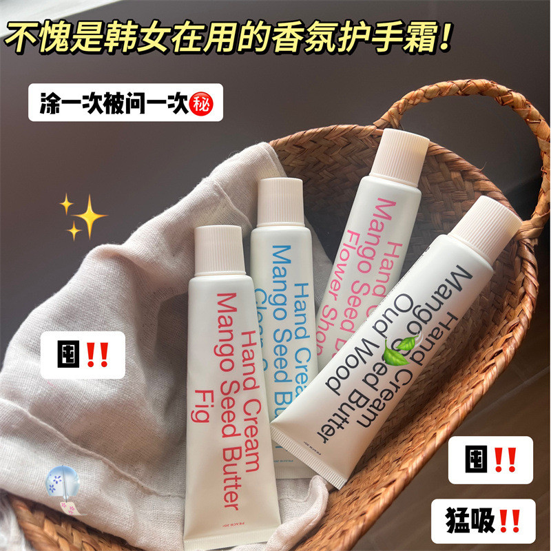PEACH JO+PEACH Made เกาหลี Minimalist Hand Cream Moisturizing วันเกิดจัดเลี้ยงของที่ระลึกหญิง Moisturizing สาขาขนาดเล็ก mini2026.4.3