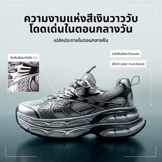 รองเท้าผ้าใบ CAMEL CROWN สไตล์ดัดดี้ แพลตฟอร์มสูง 7 ซม. ดีไซน์เรโทร สำหรับคนชอบแฟชั่น
