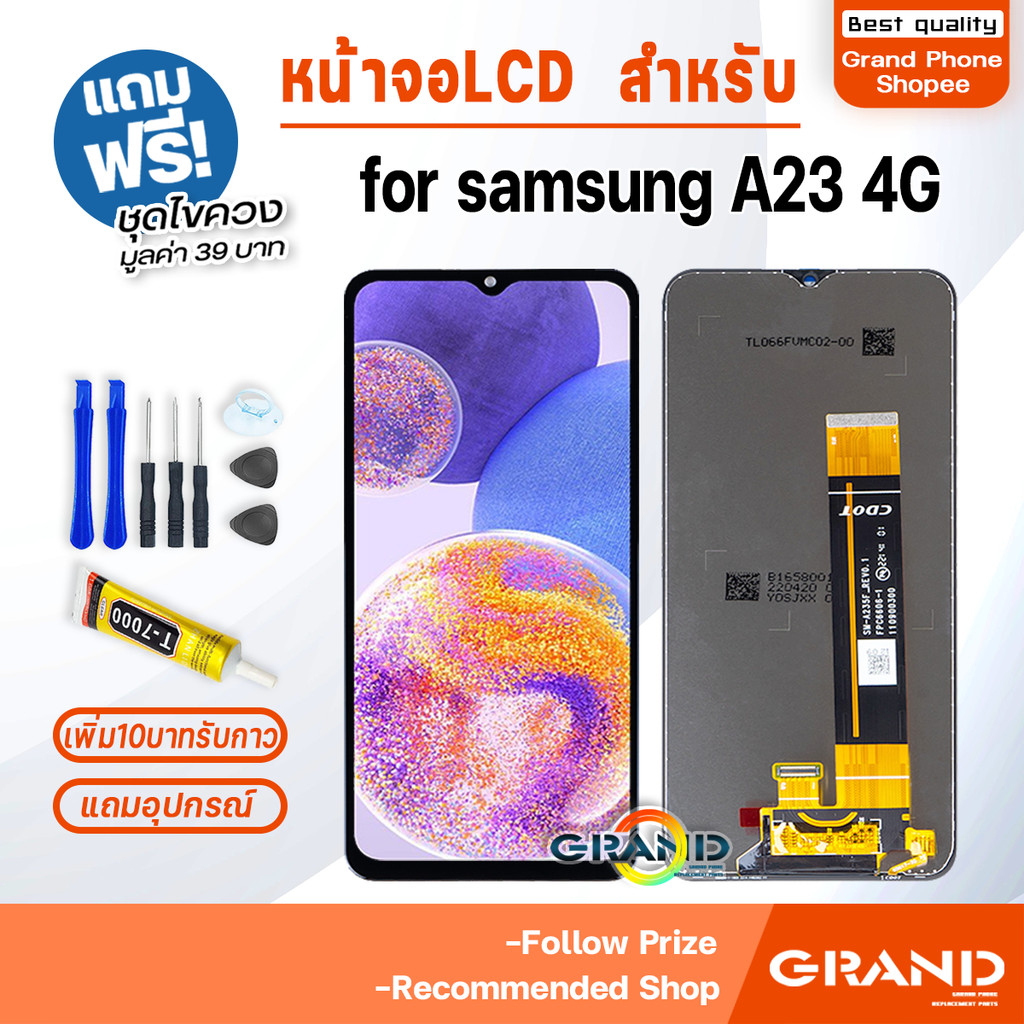 หน้าจอ ใช้สำหรับ samsung A23 4G จอแท้ จอวีโว่ จอชุด จอ+ทัช LCD screen Display Touch for ซัมซุงA23(4G)