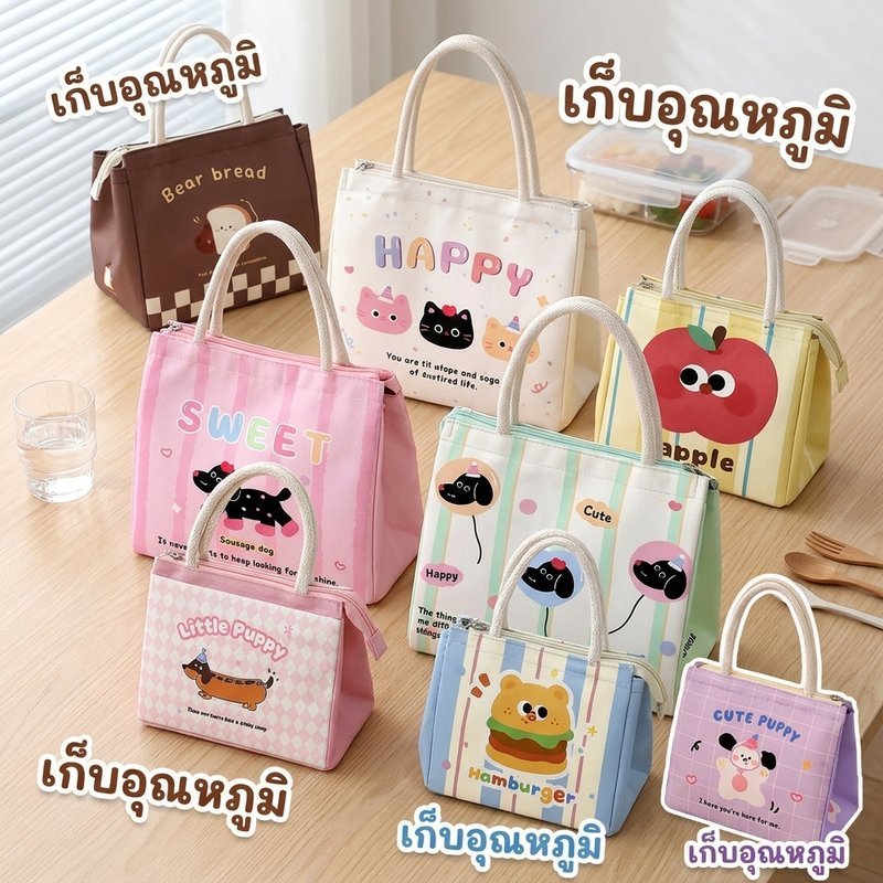 กระเป๋าใส่ข้าวกลางวัน ขนาดใหญ่ วัสดุปลอดภัย ดีไซน์การ์ตูน สำหรับเด็ก ผู้ใหญ่ โรงเรียน ที่ทำงาน