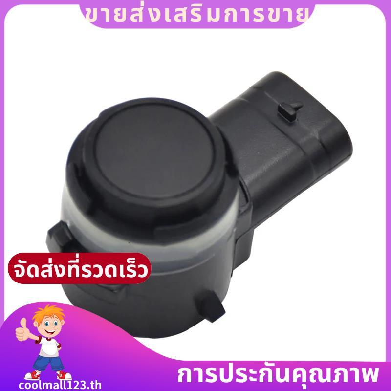 เซ็นเซอร์จอดรถรถยนต์ 66209274429 สําหรับ G30 F90 G32 G11 G12 F48 F39 F25 F26 F15 F16 .coolmall123th
