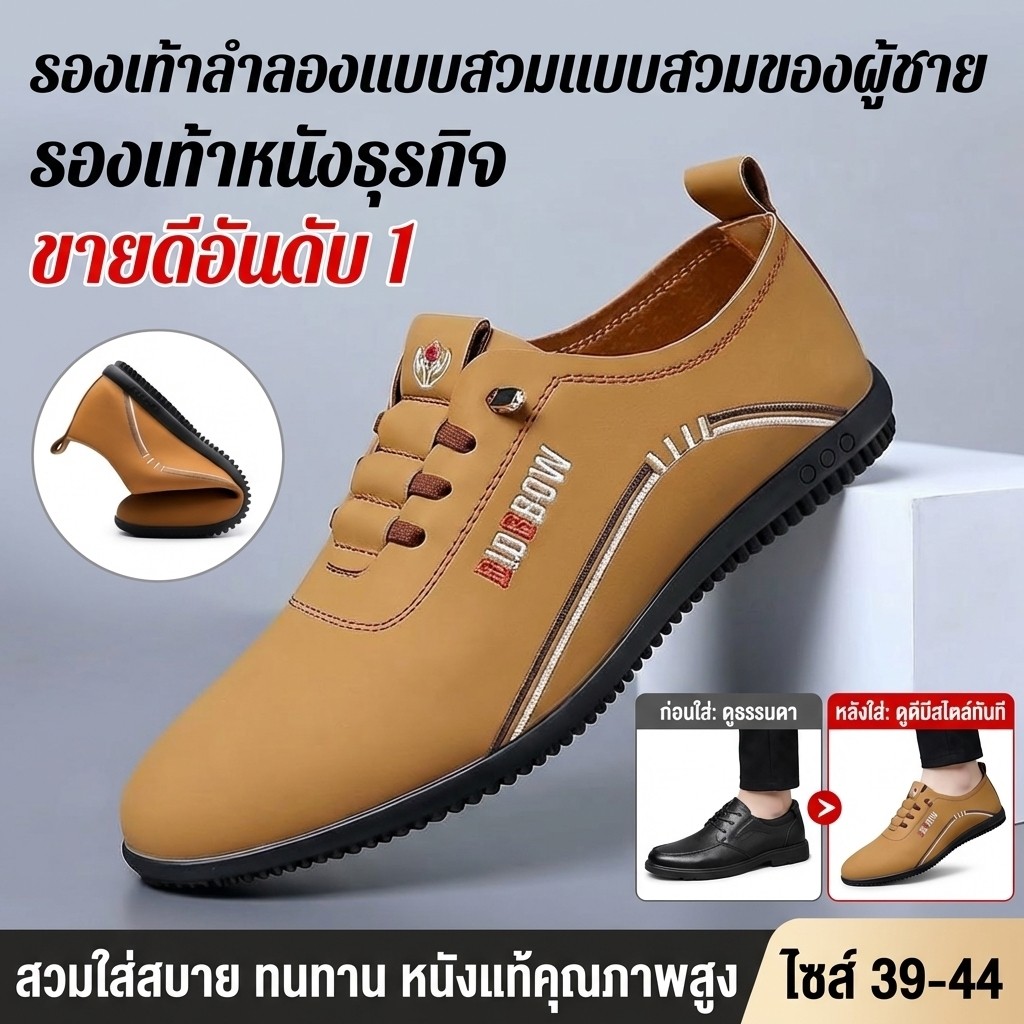 【ระบายอากาศดี สวมใส่ง่าย】รองเท้าชายสวมสบาย ไม่ต้องผูกเชือก / รองเท้าวิ่งระบายอากาศ / รองเท้าใส่ใส่ง่ายประจำวัน