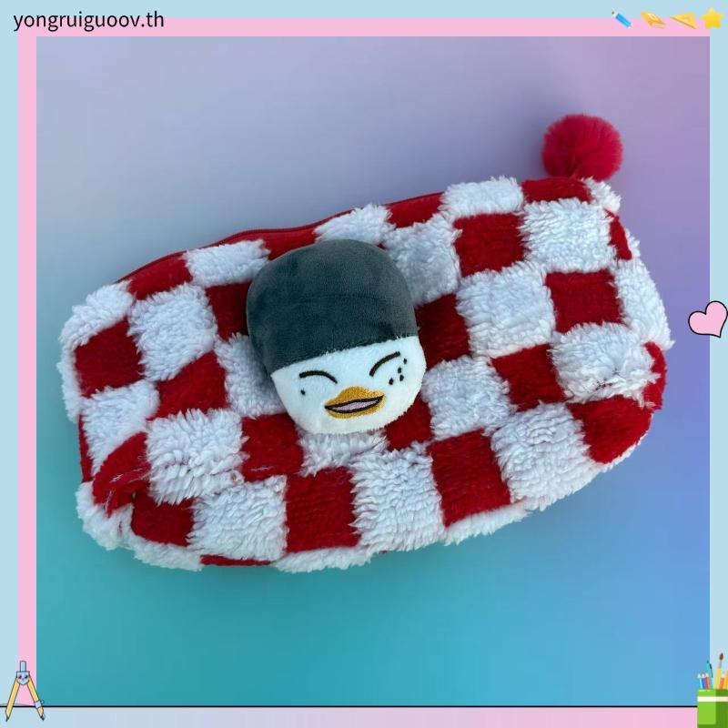 Doll Riize Pencil Case - Riize Briize Pouch
