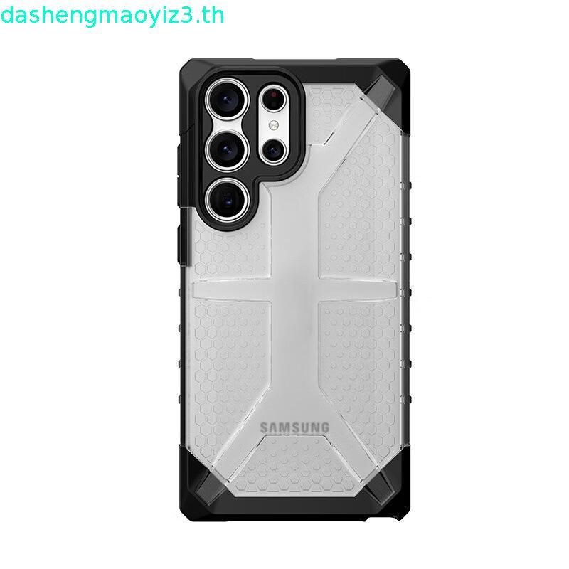 ใหม่ล่าสุด uag Samsung Galaxy s25+ s24+ s23+ s22+ s20+ ultra PLUS note20 s10 Case UAG Half Clear Arm