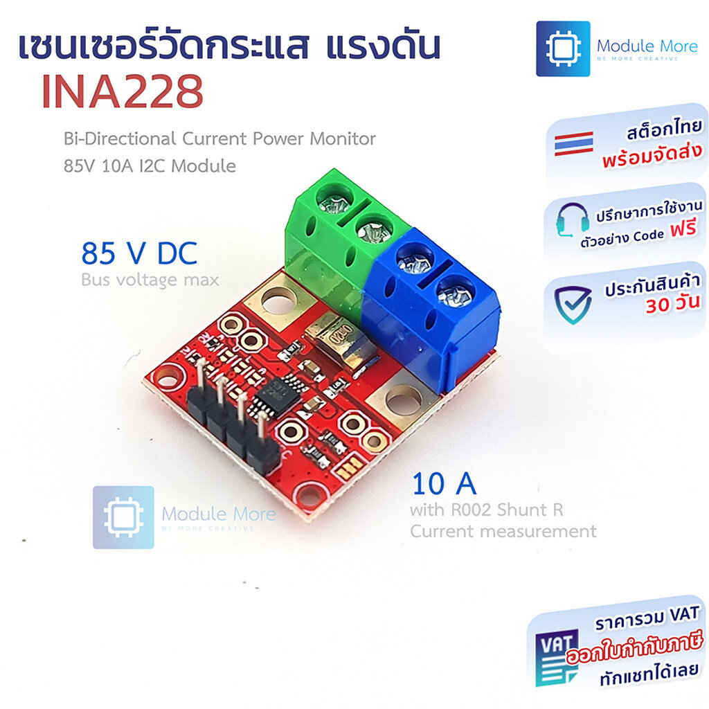 INA228 High Precision 20-bit Power Monitor 85V 10A I2C Module
