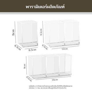 กล่องใส่ปากกาแบบใส รูปทรงเหลี่ยม มินินอล ใส่เครื่องเขียน วางบนโต๊ะทำงาน
