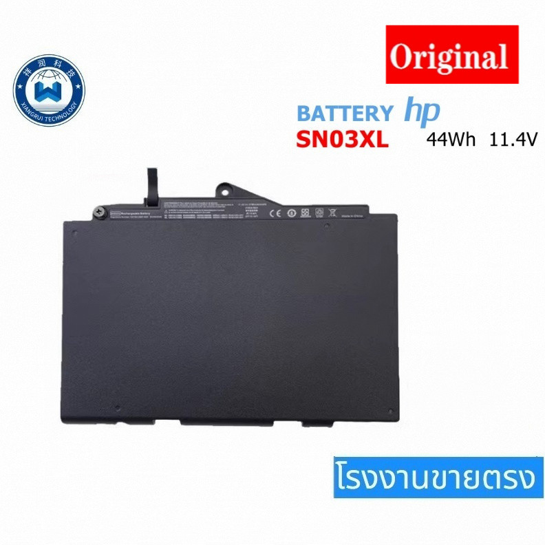 42WH NEW SN03XL Laptop Battery For HP EliteBook 820 G3 725 G3 Series 800514-001N HSTNN-UB6T 800232-2