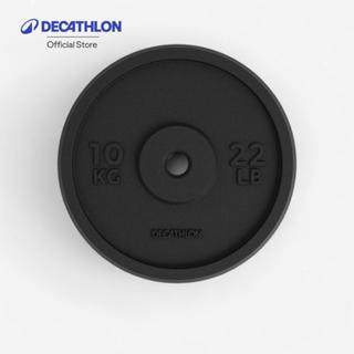 Decathlon Weight Training 10 Kg 28 Mm เวทแผ่นกลมทำจากเหล็กหล…
