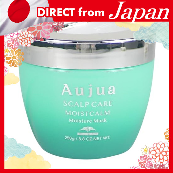 ส่งตรงจากญี่ปุ่น Milbon Aujua MC Moist Calm Moisture Mask (250g)