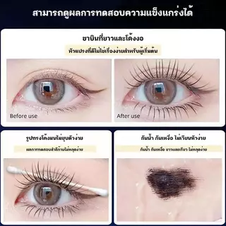 HUAWEIZI มาสคาร่าหลอดเงินขนาดเล็ก กันน้ํา แห้งเร็ว ยาว & เพิ่มปริมาตร กันรอยเปื้อน