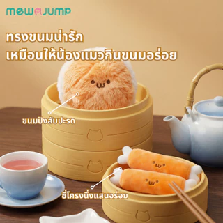 MewaJump ของเล่นแมวรูปขนม ผ้ากำมะหยี่นุ่ม ทนกัด ช่วยขัดฟัน มีเสียงล่อแมวและแคทนิป
