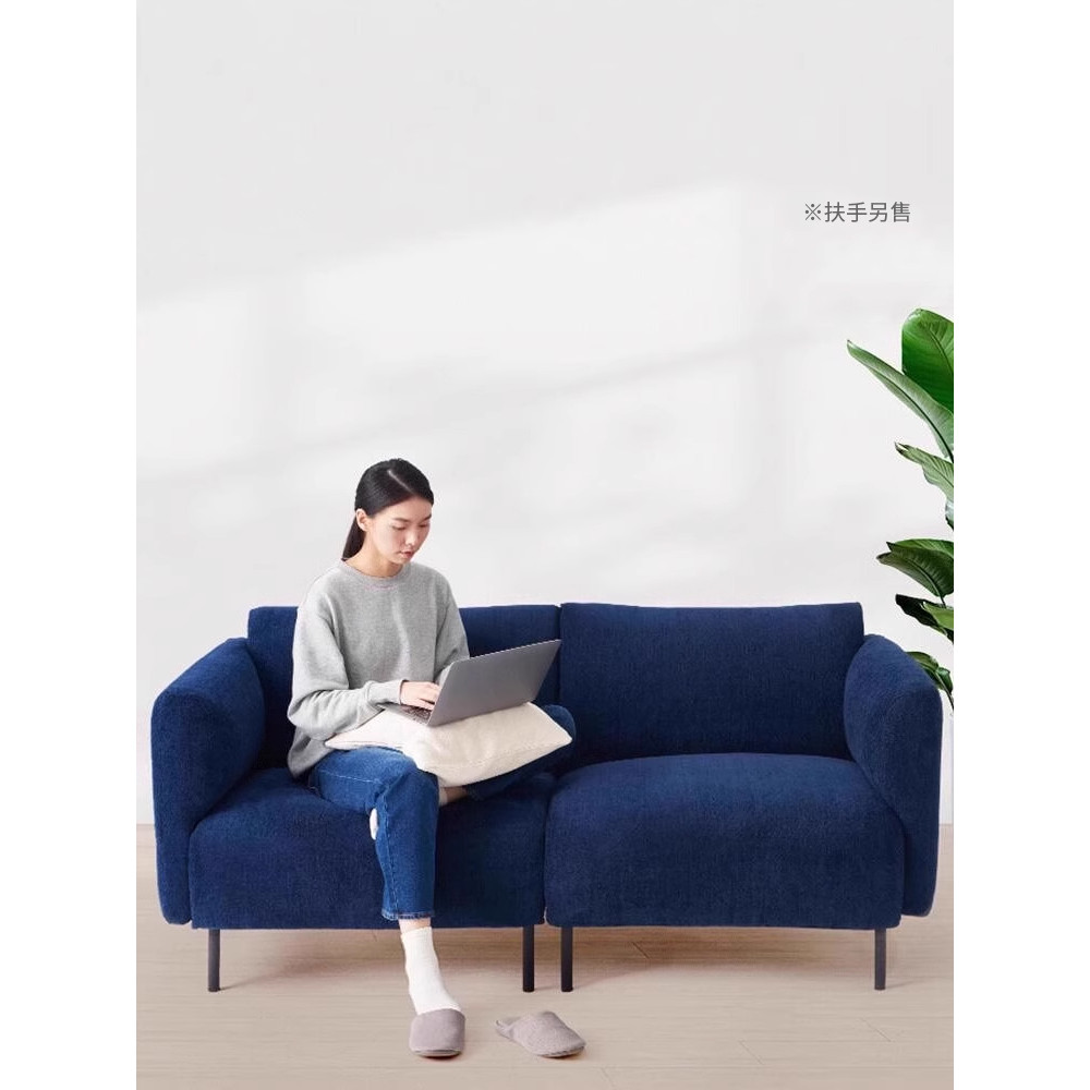 MUJI MUJI โซฟาหน่วยรวมโซฟาในครัวเรือน