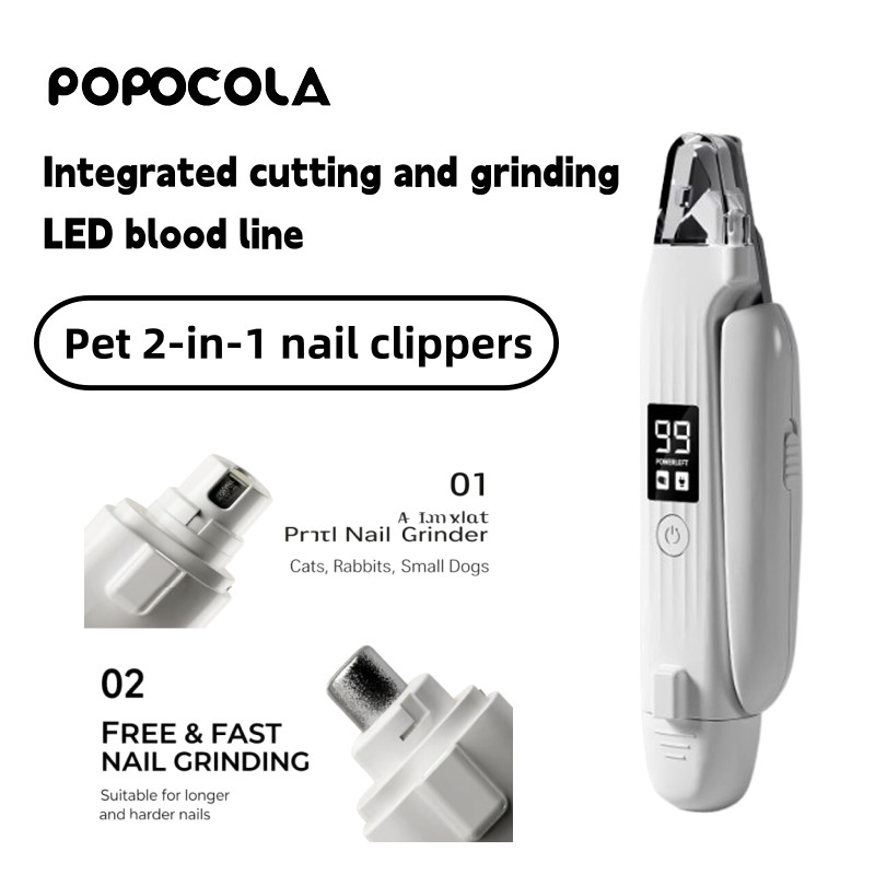 POPO EHYZJY-001 Dog nail clipper and grinder integrated nail clipper and nail clipper magical tool