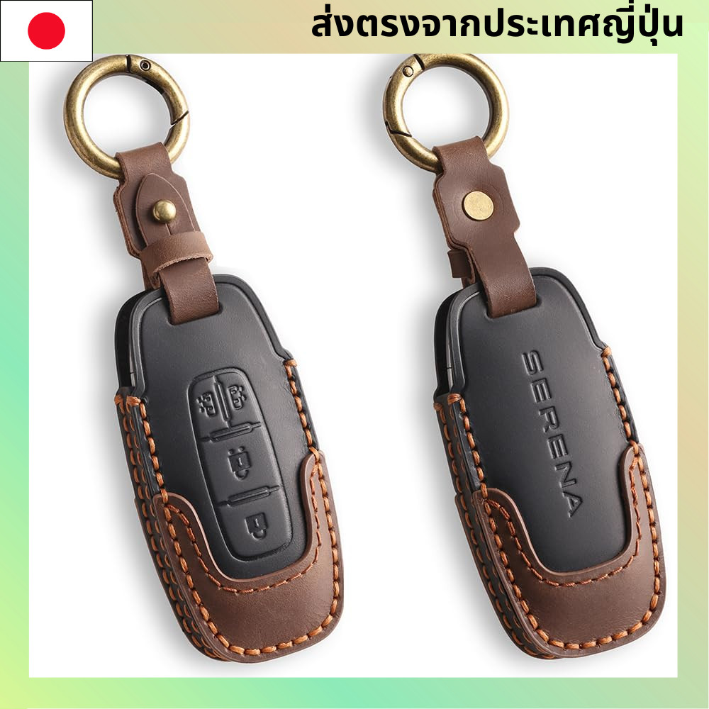 【KOKATO】เคสกุญแจหนังสำหรับ Nissan Serena C28 (2022–ปัจจุบัน) แบบ 4 ปุ่ม พร้อมโลโก้ ป้องกันรอยขีดข่วน