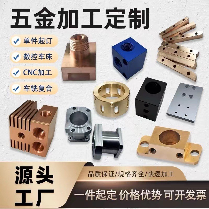 สแตนเลส 174PH/630/9Cr18 ชิ้นส่วน CNC Machine Plus เครื่องกลึง CNC รถมิลลิ่งคอมโพสิต Precision ฮาร์ดแ