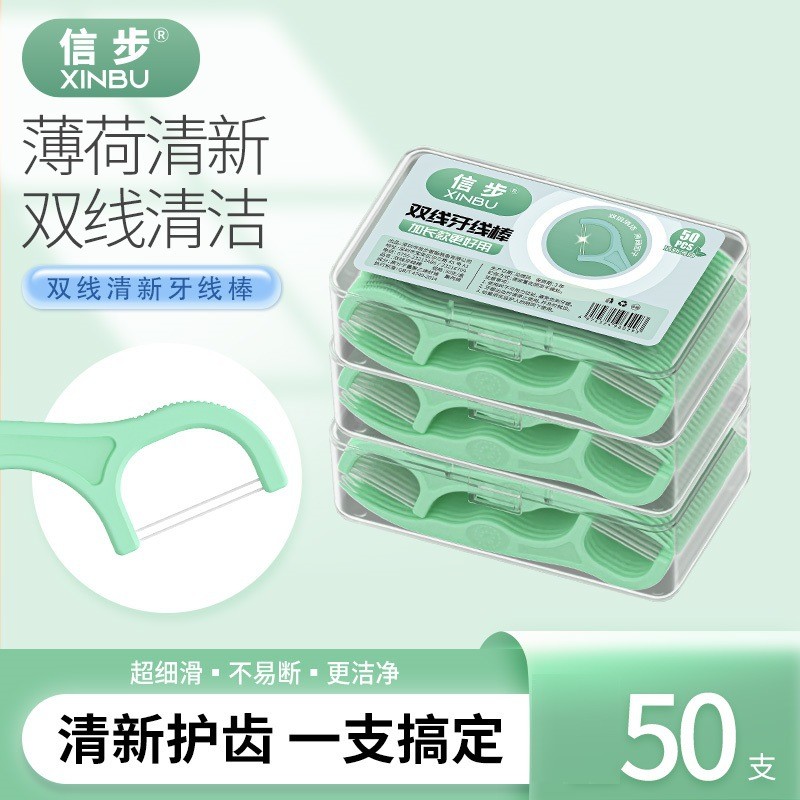 Dedicated Double Floss Dental Floss Mint Fresh Dental Floss Stick กล่องไม้จิ้มฟันแบบใช้แล้วทิ้ง KBC6