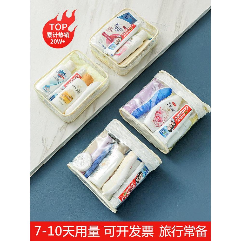 Travel Shop Supplies Must-Have Handy Tool Wash Bag20260409