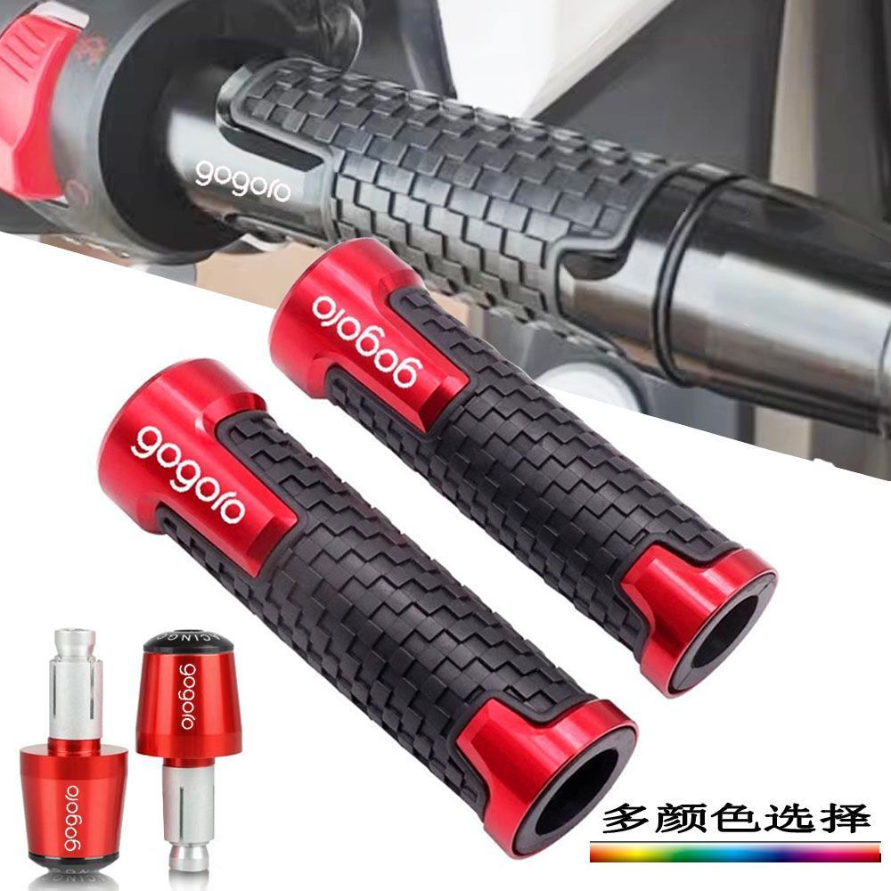 ชุดมือจับ GOGORO แบบ CNC กันลื่น สำหรับมือคันเร่ง อะไหล่ปรับแต่ง