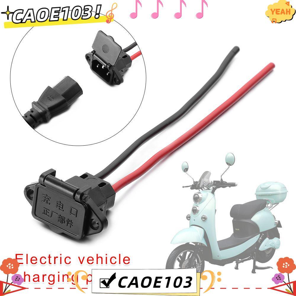 CAOE 1/2/5 ชิ้น เครื่องชาร์จแบตเตอรี่สำหรับ E-bike 36V และ 48V