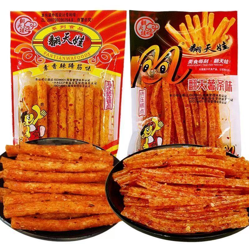 翻娃辣条素香辣蹄筋薯条小面筋休闲儿时怀旧零食辣翻麻辣20260410Spicy Vegetarian Noodles, Spicy Beef Tendon Chips, Small Gluten St