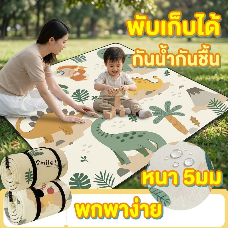 เสื่อปิคนิค เสื่อแคมป์ ผ้าฝ้ายหนานุ่ม กันน้ำกันชื้น พกพาง่าย สำหรับ4-8คน ใช้ในปิกนิก แคมป์