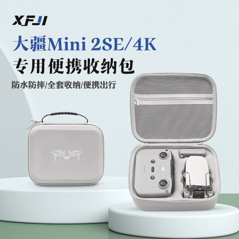วันนี้/ใช้ได้กับ DJI mini2/se กระเป๋า DJI mini4K กระเป๋าถือ Royal Mini 4K หนังกล่องอุปกรณ์เสริมกันน้
