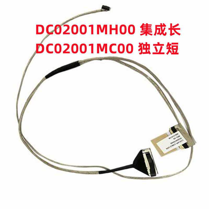 เหมาะสําหรับ Lenovo Z50 G50-40 30 45 75 G50-80G G50-70m สูง Score หน้าจอสายเคเบิลหน้าจอ
