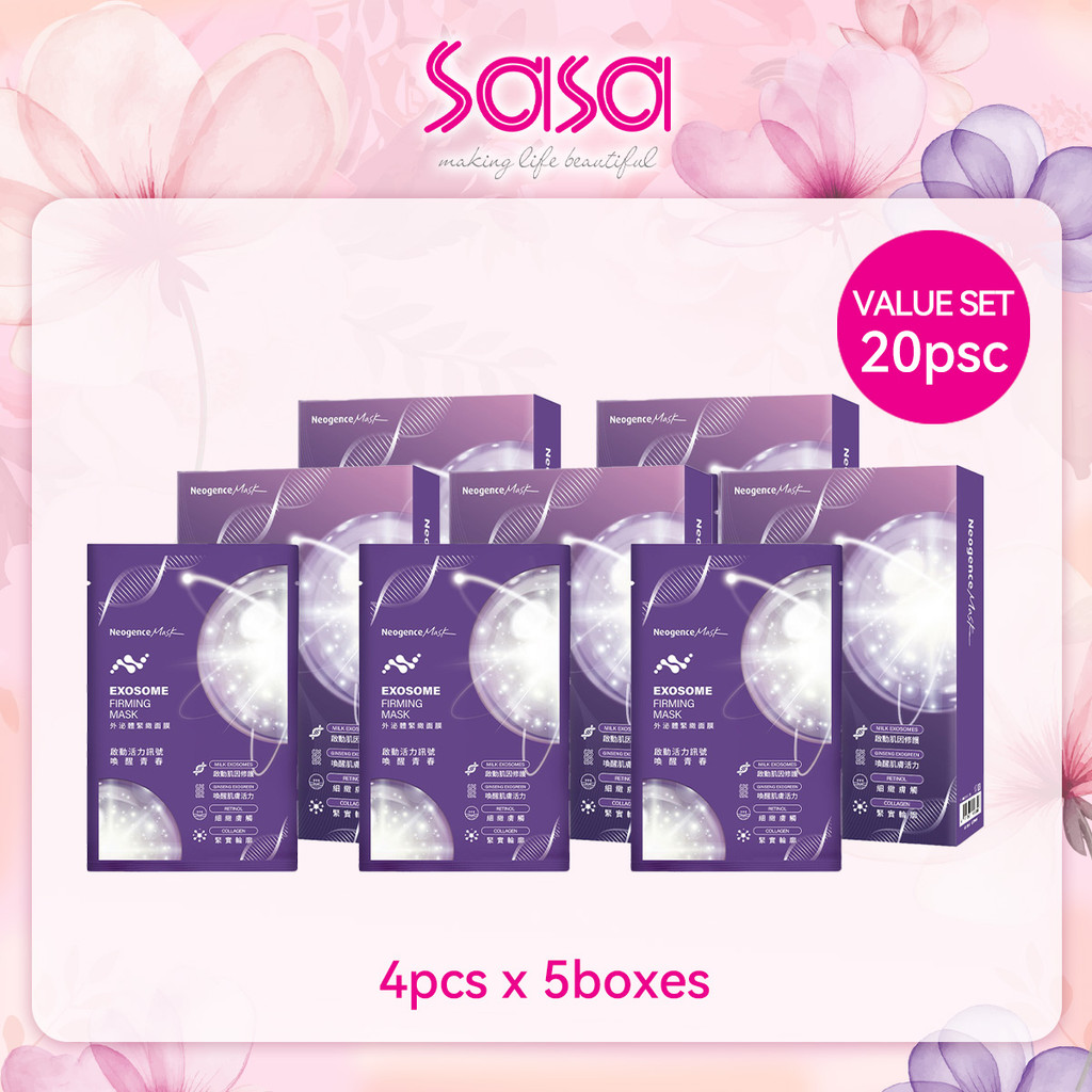 Neogence Exosome Firming Mask Value Set   (4pcs x 5boxes)