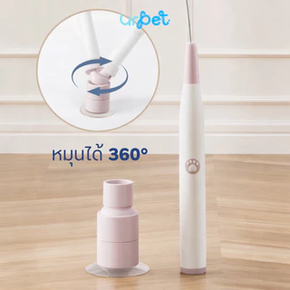 UrPet ไม้ตกแมวอัตโนมัติ ฐานดูดหมุนได้ 360° พร้อมผีเสื้อจำลอง ชาร์จไฟได้ Type-C ของเล่นแมว
