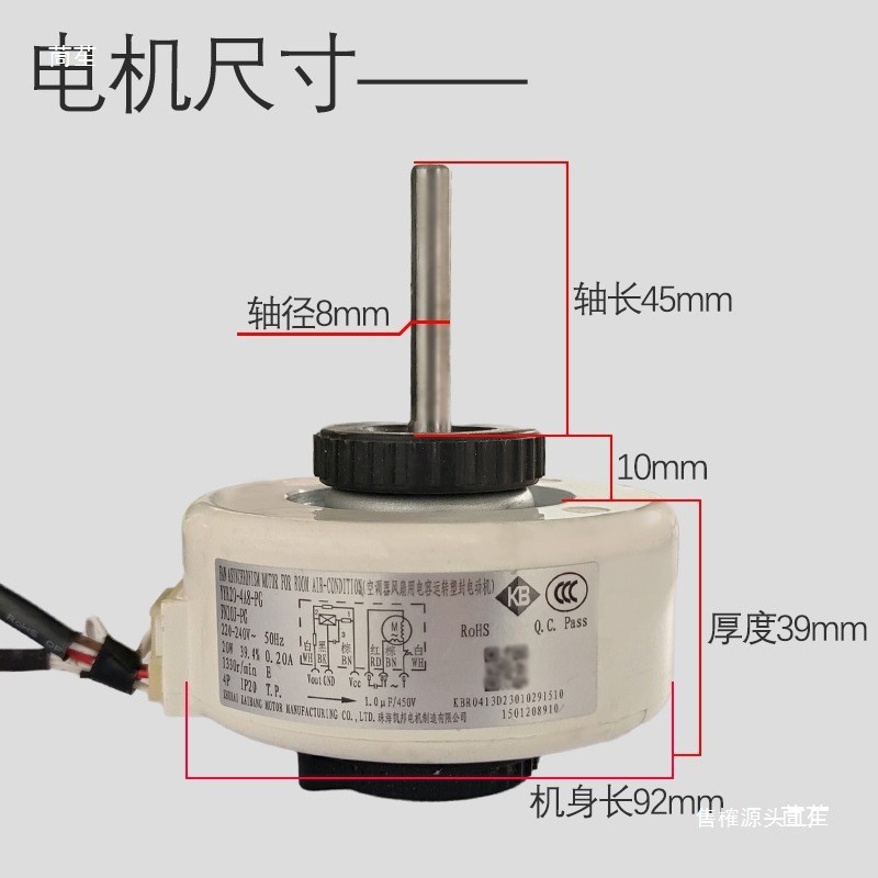 เหมาะสําหรับเครื่องปรับอากาศภายในมอเตอร์พัดลม FN20J-PG YYR20-4A8-PG มอเตอร์ DC แบบไม่มีแปรง FKMQ