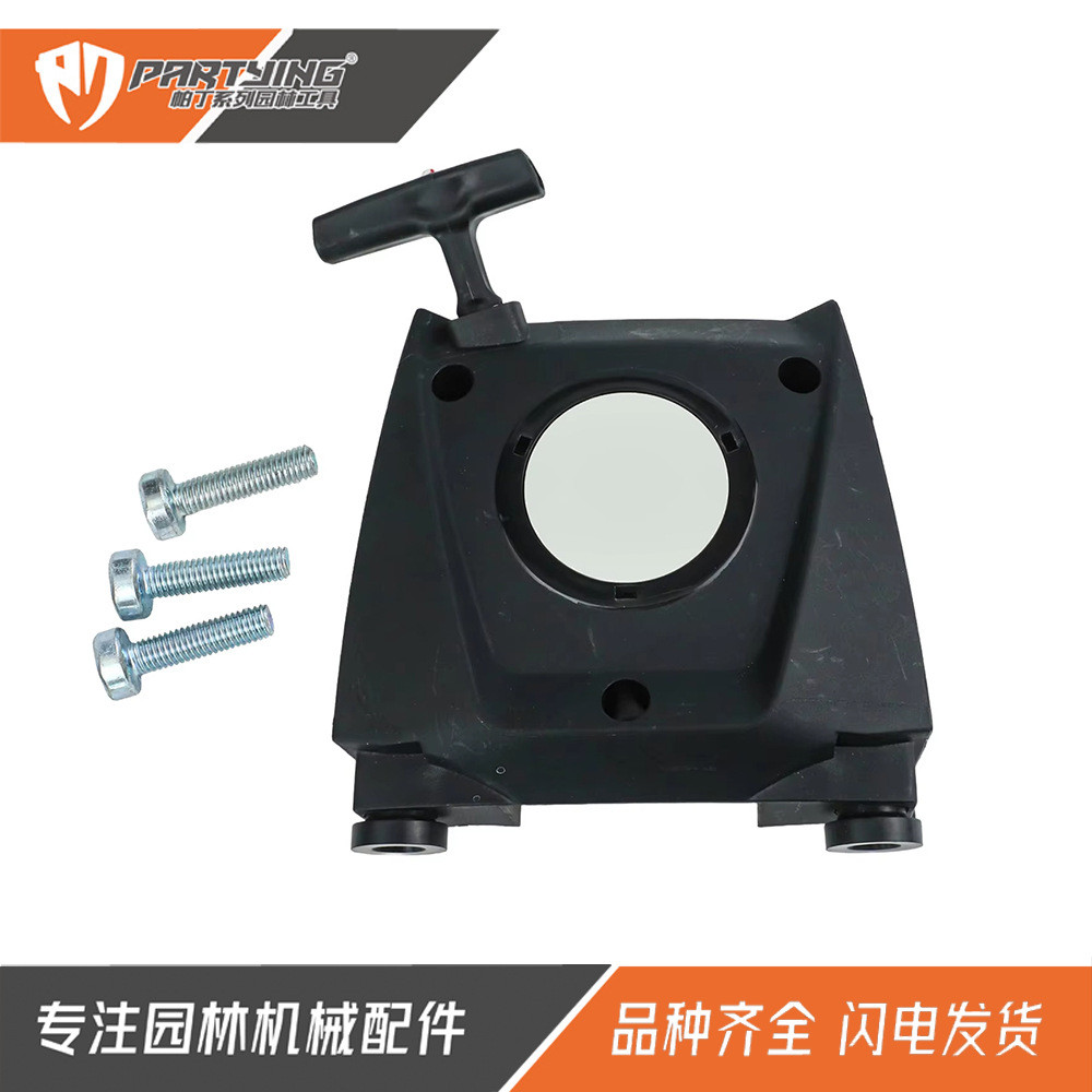 อุปกรณ์เครื่องเป่าผมเบนซิน BR800 Starter BR800X Pull Disc 4001 4283 190 กรองอากาศ