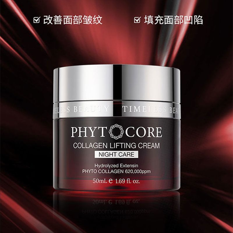 Elastic Collagen Tightens and Straightens Hair hot Moisturizing and lightening effect sale#The face 